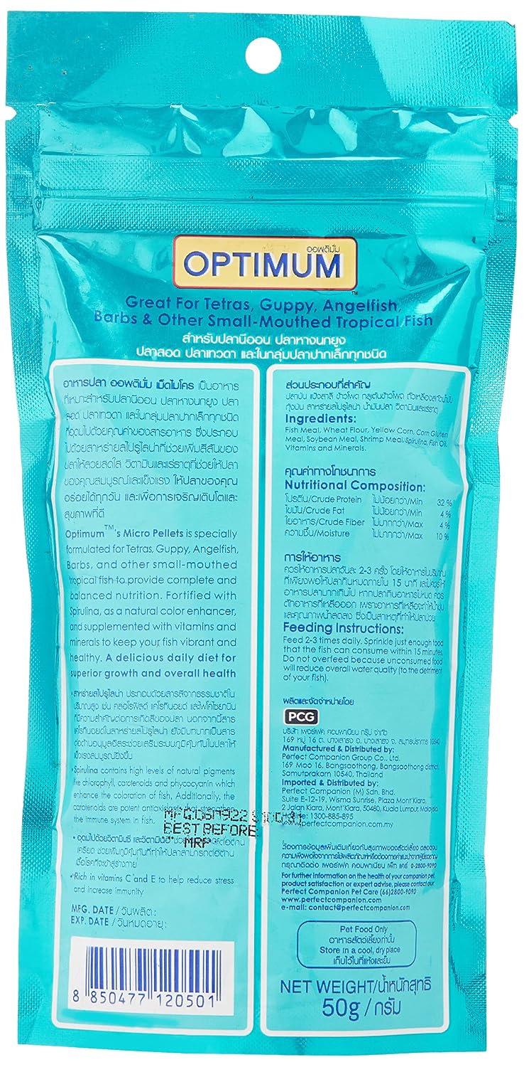 Optimum Micro Pellet (50gms)